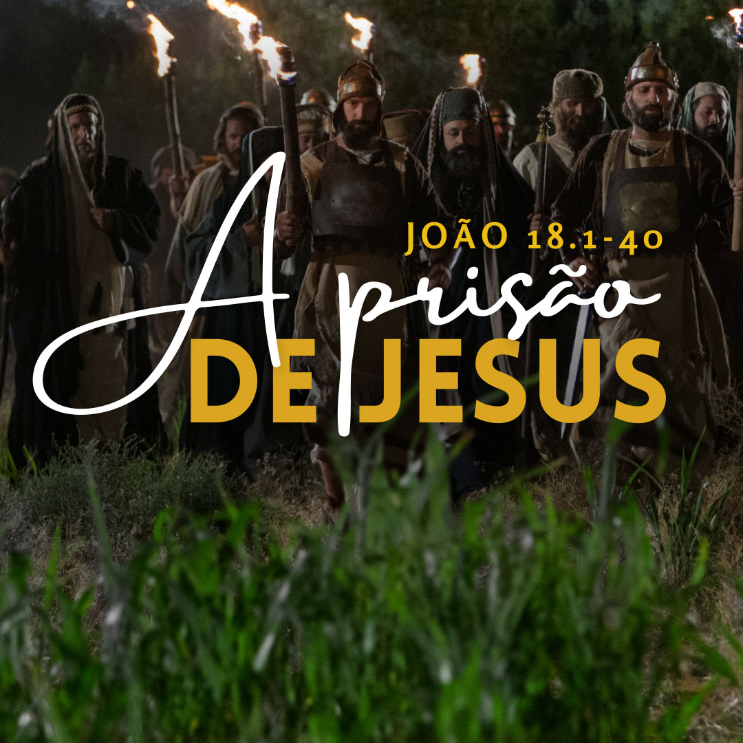 A Prisão de Jesus